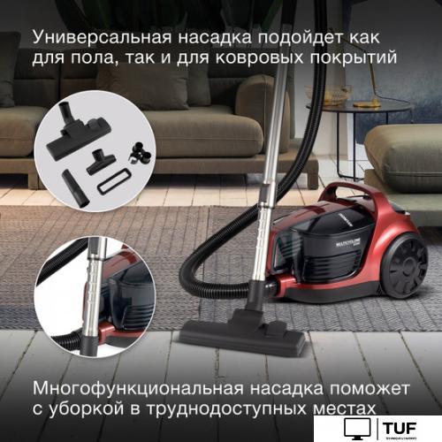 Пылесос Hyundai HYV-C2645