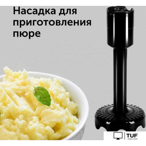 Погружной блендер RED Solution RHB-2968