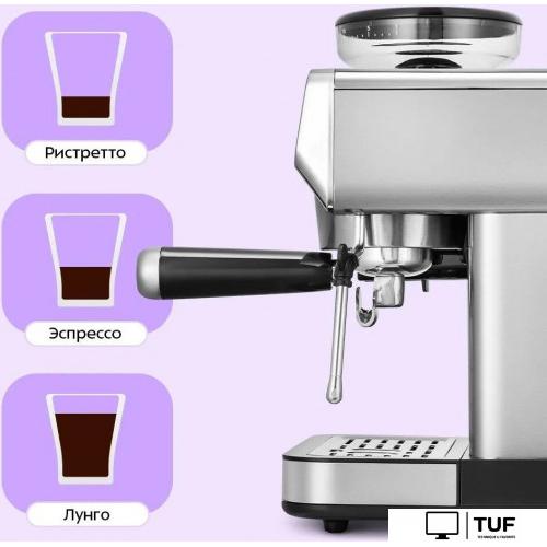 Кофейная станция Kitfort KT-7694