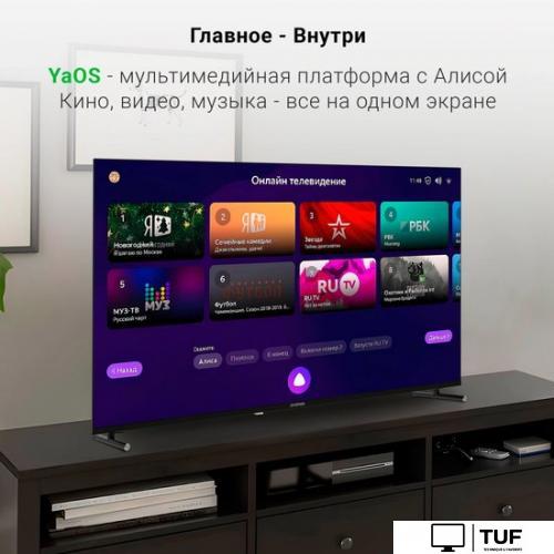 Телевизор Digma DM-LED50UBB33