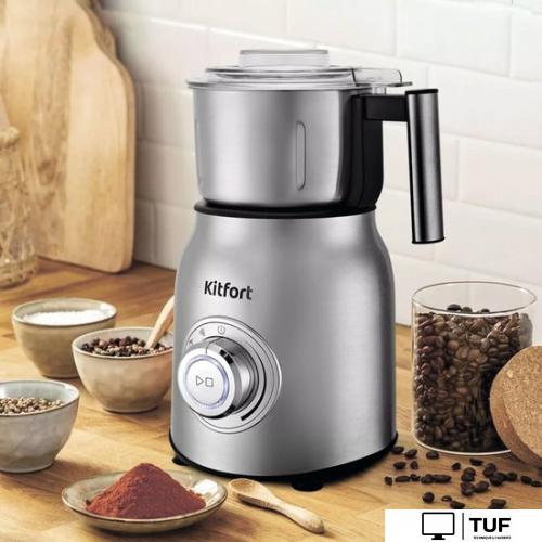 Стационарный блендер Kitfort KT-3079