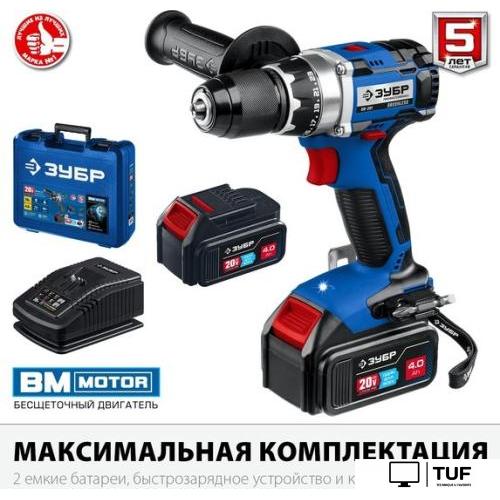 Дрель-шуруповерт Зубр Профессионал DB-201-42 (с 2-мя АКБ 4 Ач, кейс)