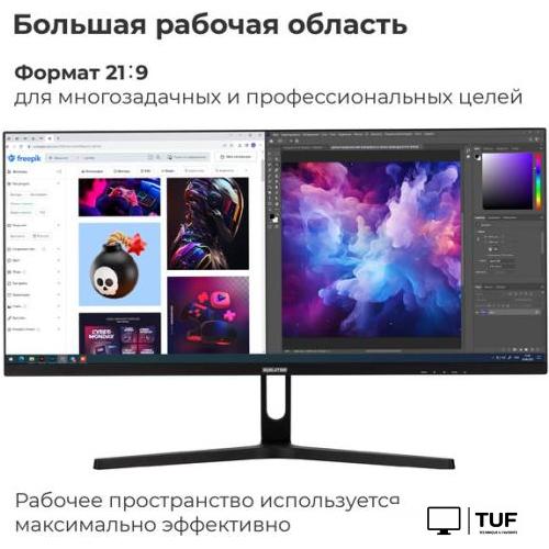 Игровой монитор Evolution GX292kic UW IPS