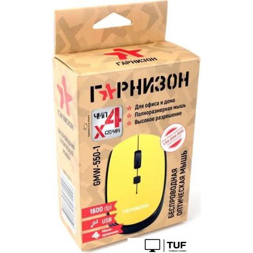 Мышь Гарнизон GMW-550-1