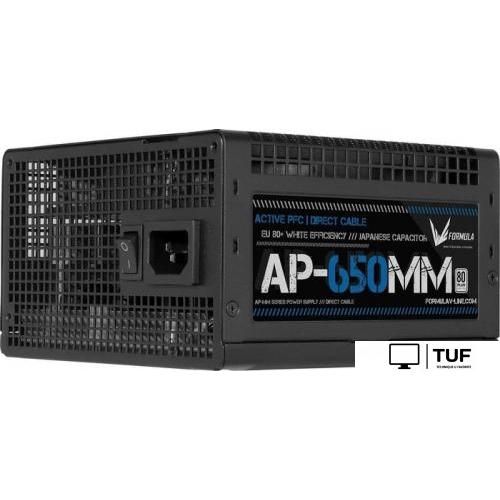 Блок питания Formula AP-650MM
