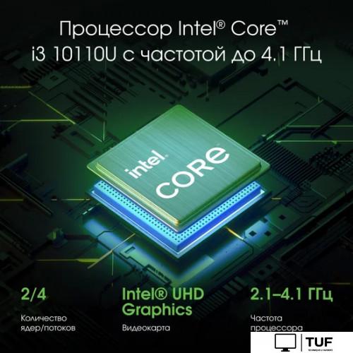 Ноутбук Digma Pro Fortis M DN15P3-8CXW05