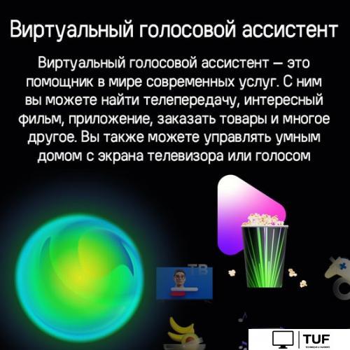 Телевизор MAUNFELD MLT43FST02