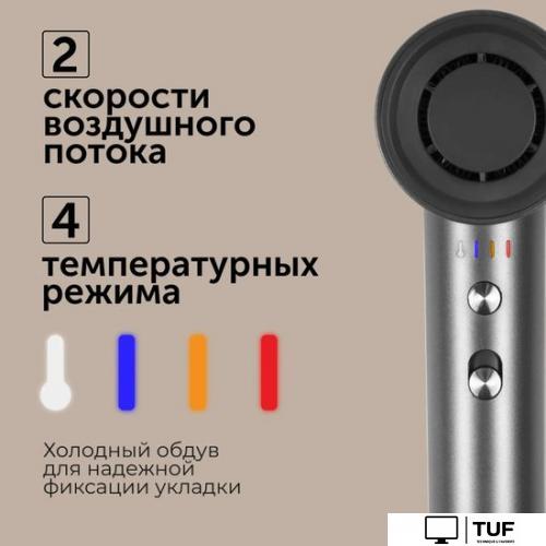 Фен RED Solution RF-510