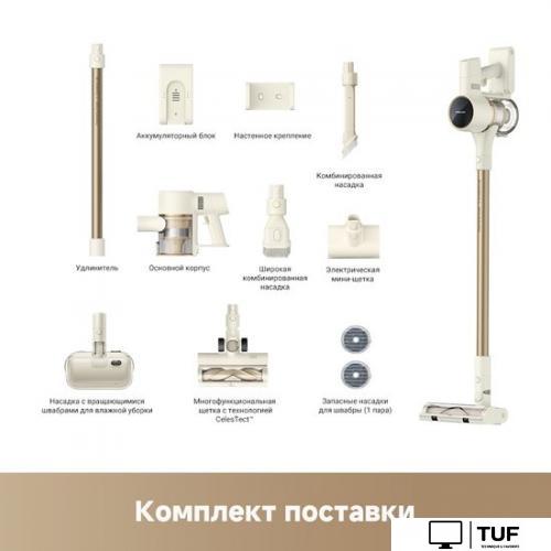 Пылесос Dreame Trouver Cordless Vacuum Cleaner S3 Detect Aqua VTV20A