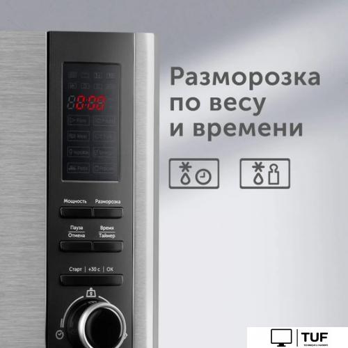 Микроволновая печь RED Solution RM-2303D