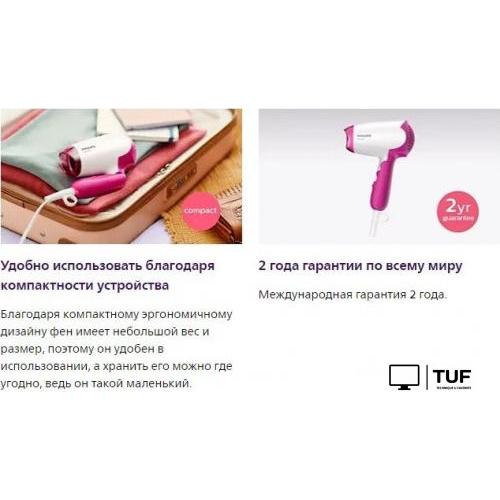 Фен Philips BHD003/00