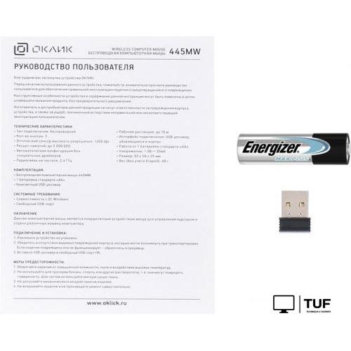 Мышь Oklick 445MW (черный) [945817]