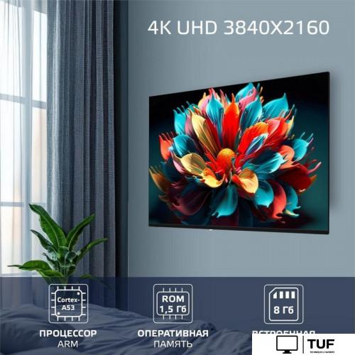 Телевизор Harper 50Q695TS