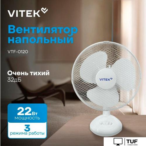 Вентилятор Vitek VTF-0910