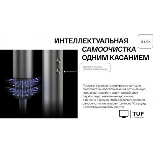 Фен Itel IHD-73 (серый)