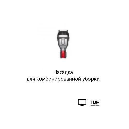 Пылесос Dyson V11 Advanced 479332-01 (никель/фиолетовый)