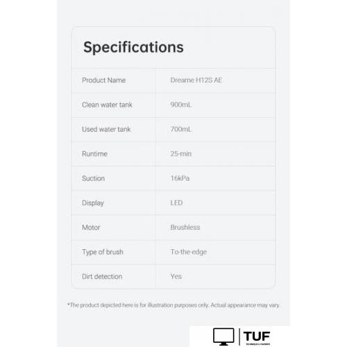 Вертикальный моющий пылесос Dreame H12S AE wet and dry Vacuum Cleaner (международная версия)