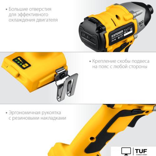 Винтоверт Steher CSB-300 (без АКБ)