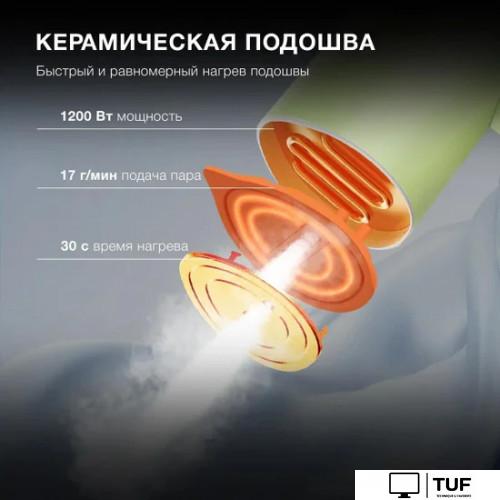 Отпариватель Hyundai H-HSART004