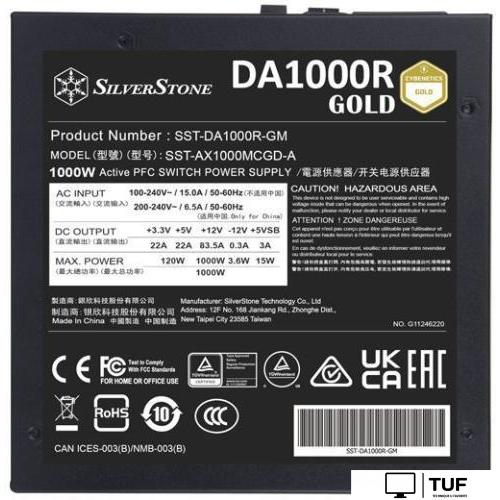 Блок питания SilverStone DA1000R Cybenetics Gold SST-DA1000R-GM