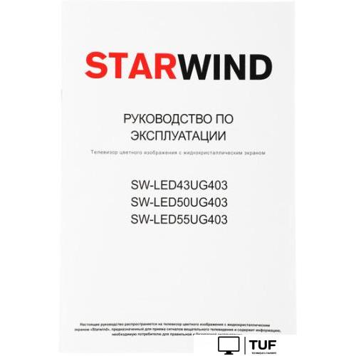 Телевизор StarWind SW-LED50UG403
