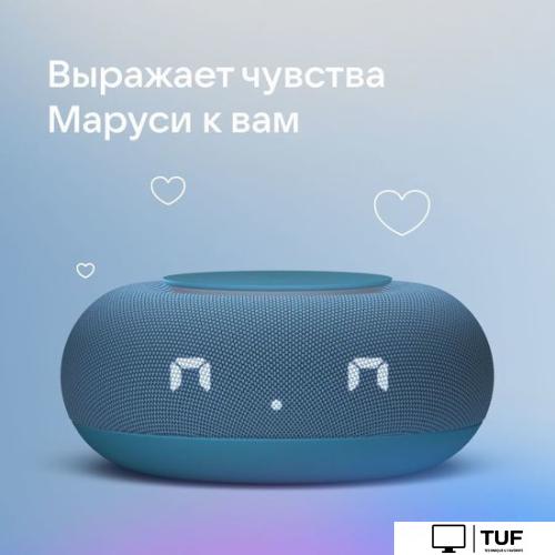 Умная колонка VK Капсула Мини (морской синий)