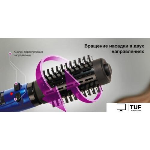 Фен-щетка Hyundai H-HB0110