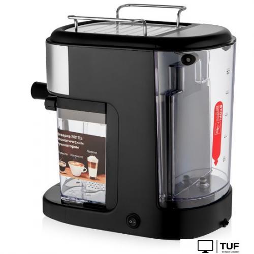 Рожковая кофеварка Brayer BR1115