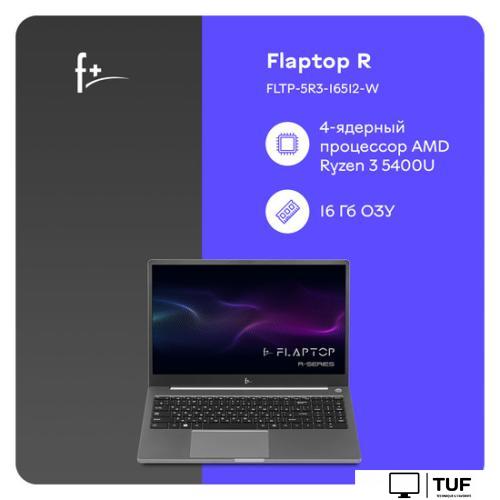 Ноутбук F+ Flaptop R FLTP-5R3-16512-W