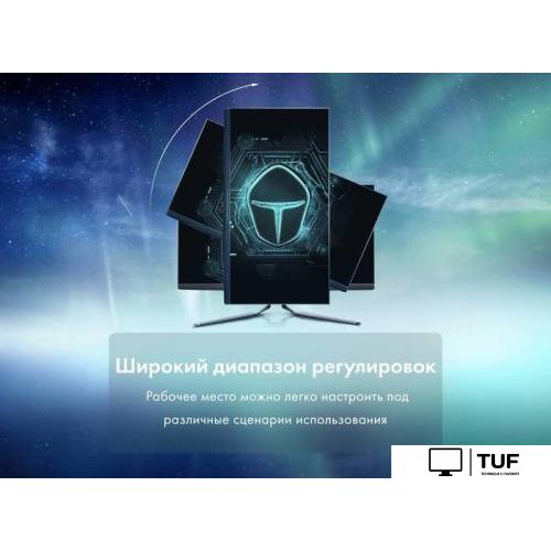 Игровой монитор Thunderobot Silver Wing LQ27F165L