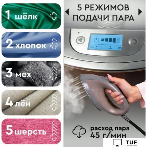 Отпариватель Planta PLS-V100