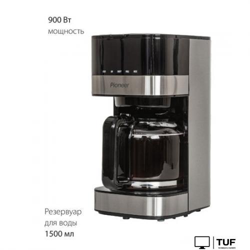 Капельная кофеварка Pioneer CM052D