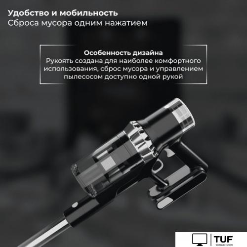 Пылесос SATE Q-100