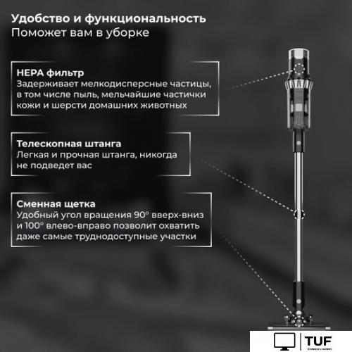 Пылесос SATE Q-100