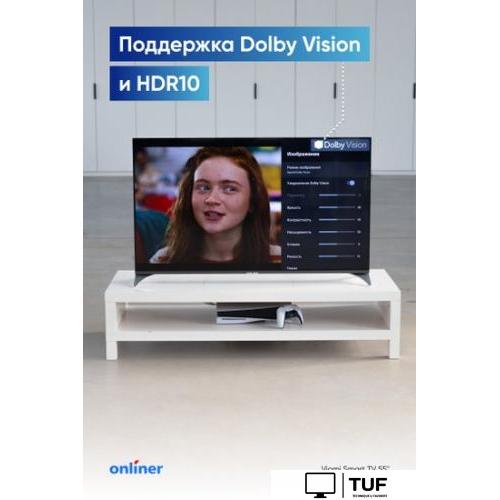 Телевизор Viomi YMD55ACURUS1