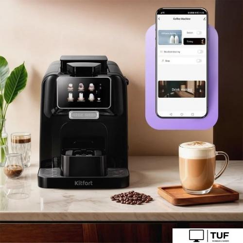 Кофемашина Kitfort KT-7460