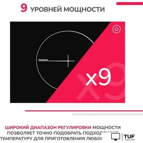 Варочная панель Simfer H30D12B100