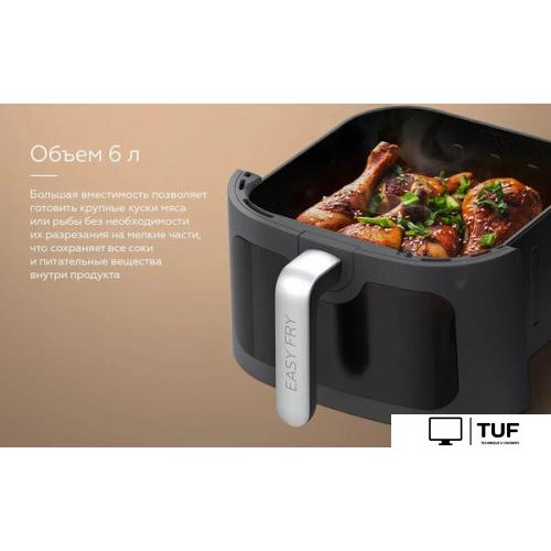 Аэрогриль (аэрофритюрница) BQ AF6011S