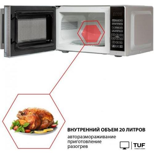 Микроволновая печь JVC JK-MW372S