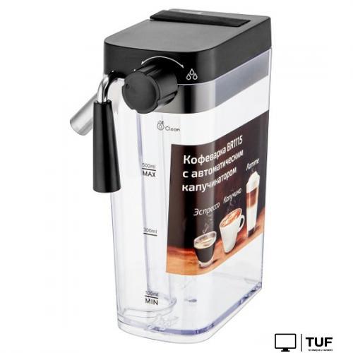 Рожковая кофеварка Brayer BR1115