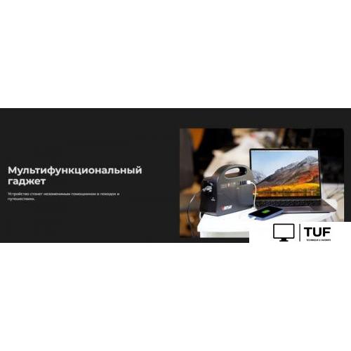 Портативная зарядная станция Artway EA-146IS 39600mAh (черный)