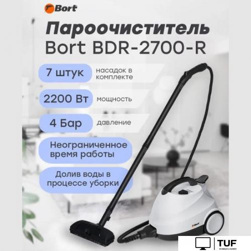 Пароочиститель Bort BDR-2700-R