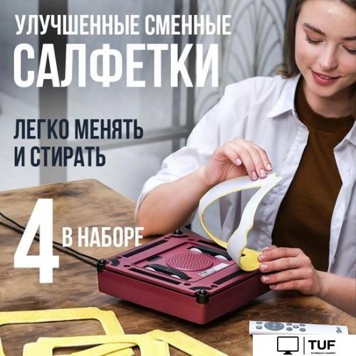 Робот для мытья окон Даджет R100