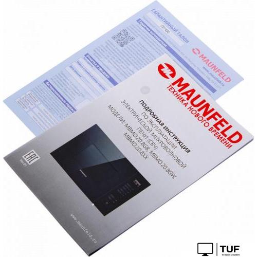 Микроволновая печь MAUNFELD MBMO.20.8GB