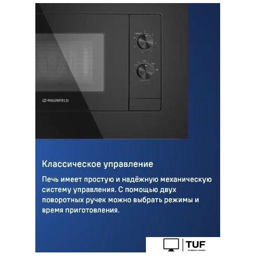 Микроволновая печь MAUNFELD JBMO725WH01