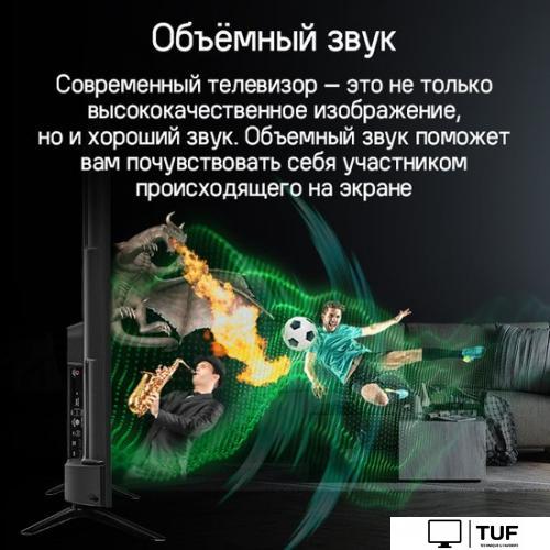 Телевизор MAUNFELD MLT55UST02