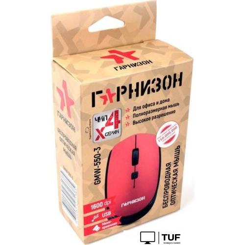 Мышь Гарнизон GMW-550-3