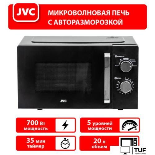 Микроволновая печь JVC JK-MW135M