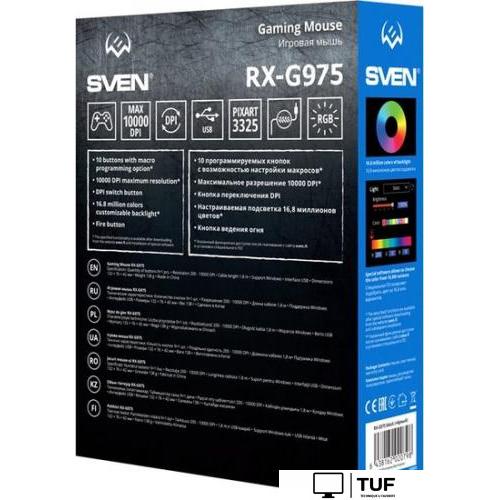Игровая мышь SVEN RX-G975
