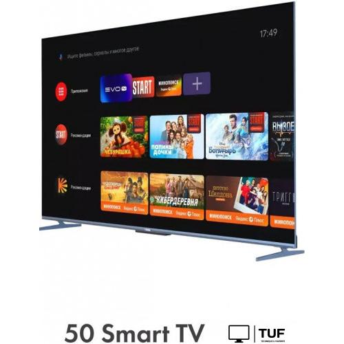 Телевизор Haier 50 Smart TV S5 Pro
